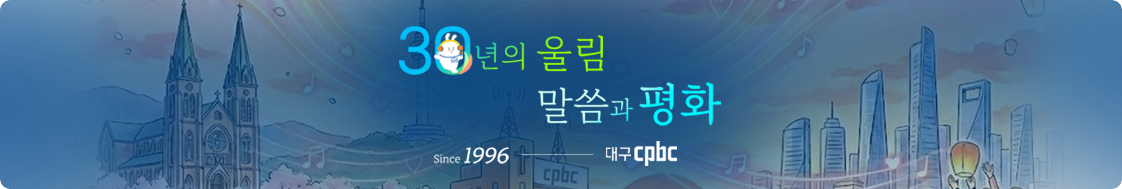 30���� �︲ ������ ��ȭ